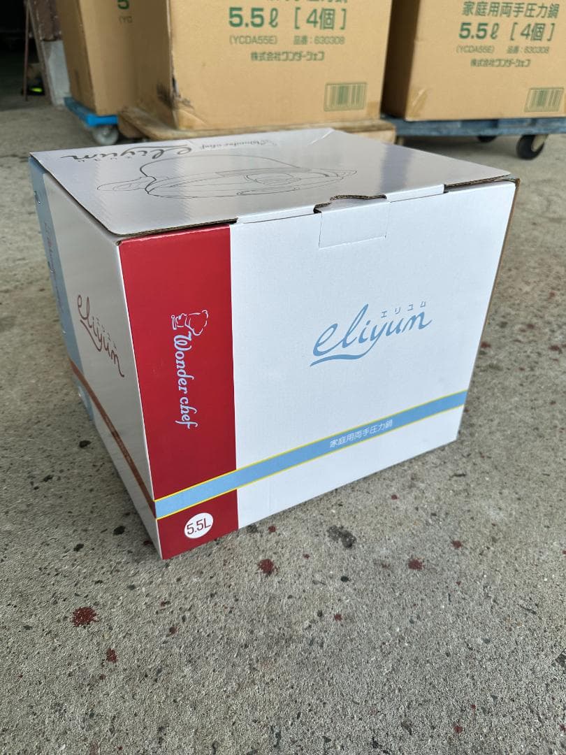 圧力鍋　5.5L　ワンダーシェフ　IH対応　圧力切替　エリユム　両手圧力鍋 2