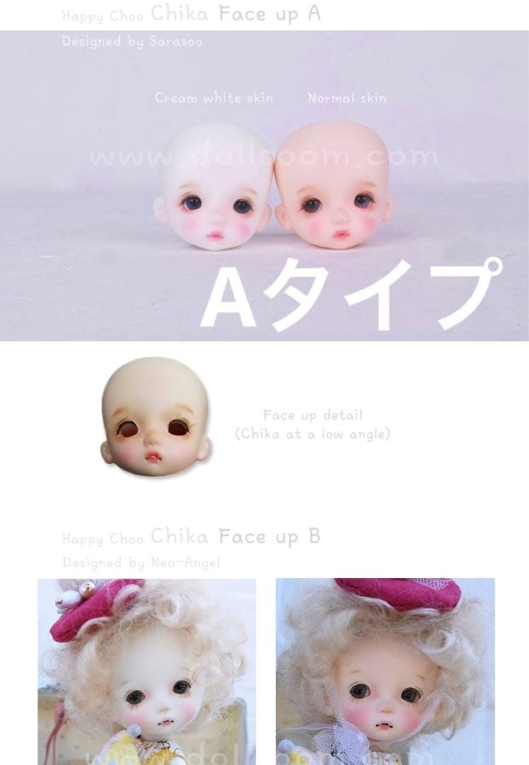 soom imda doll Lucy フル chika ヘッド 纏め売り - メルカリ