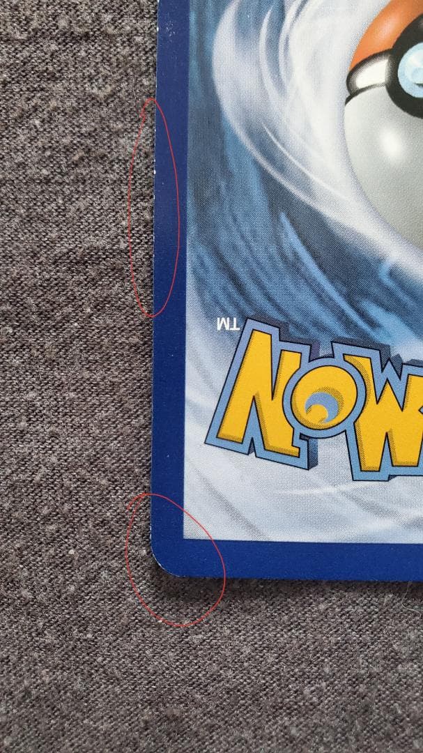 ポケモンカード レックウザEX プロモ 英語版 122/XY-P XY69 - メルカリ