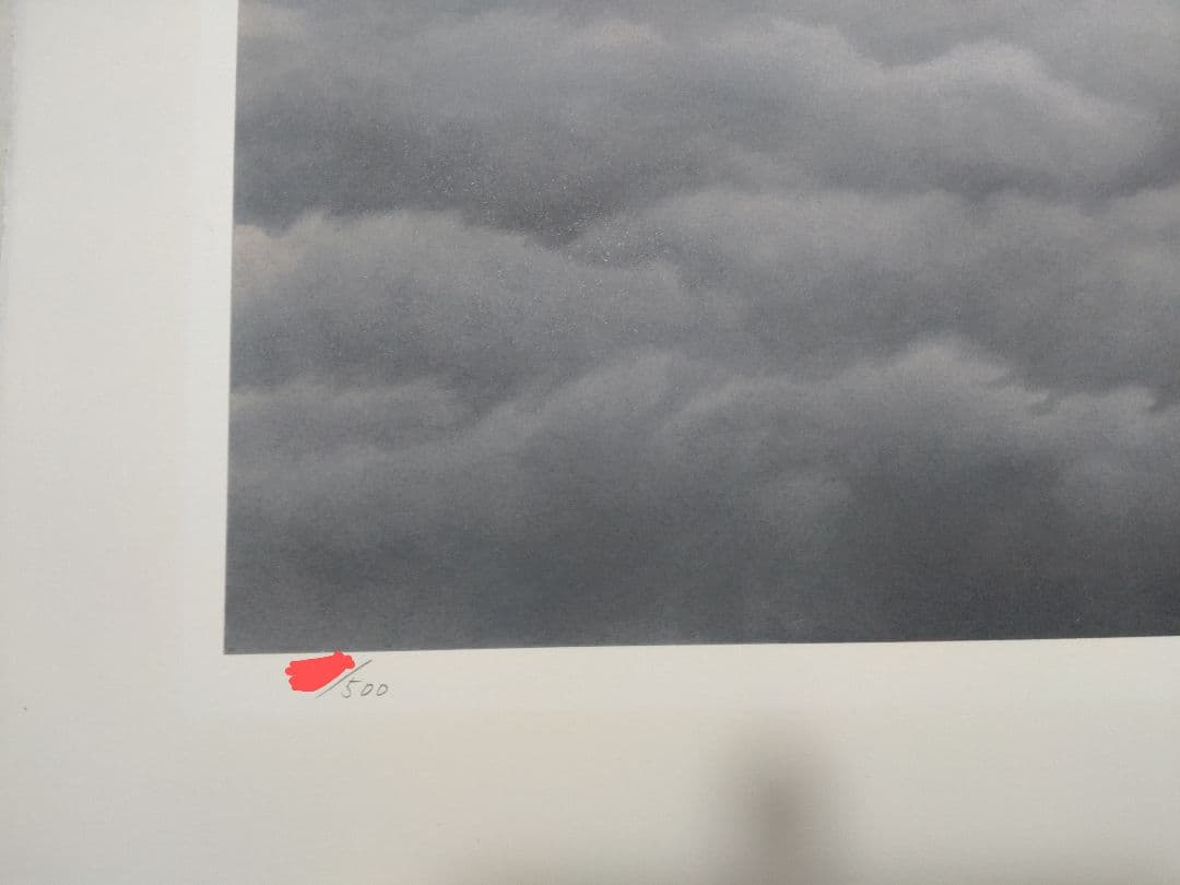 新年価格変更 断捨離中 半額以下出品 東山魁夷 新復刻版画『黎明』500