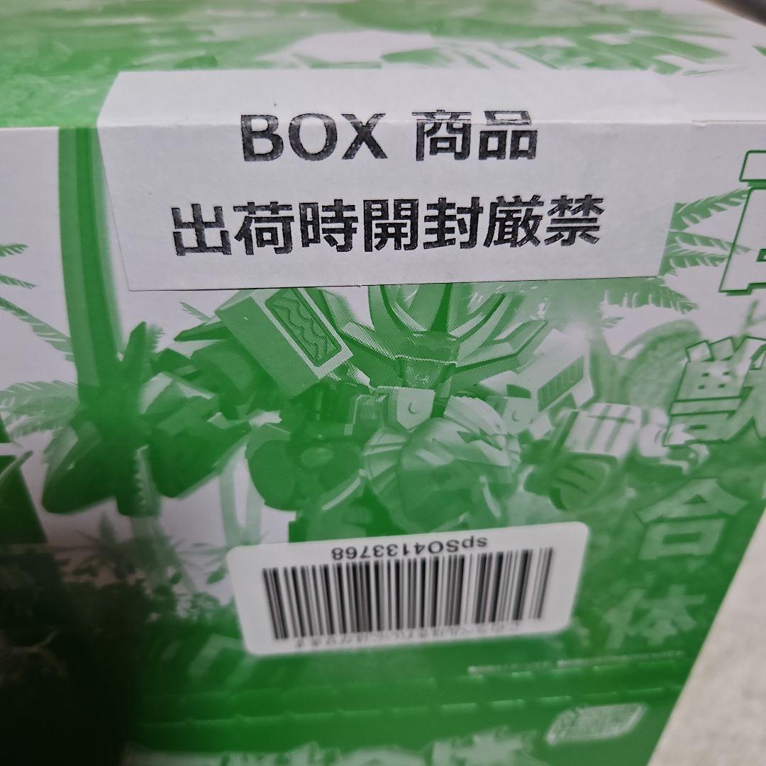 SMP 百獣合体 ガオキング未開封 - メルカリ