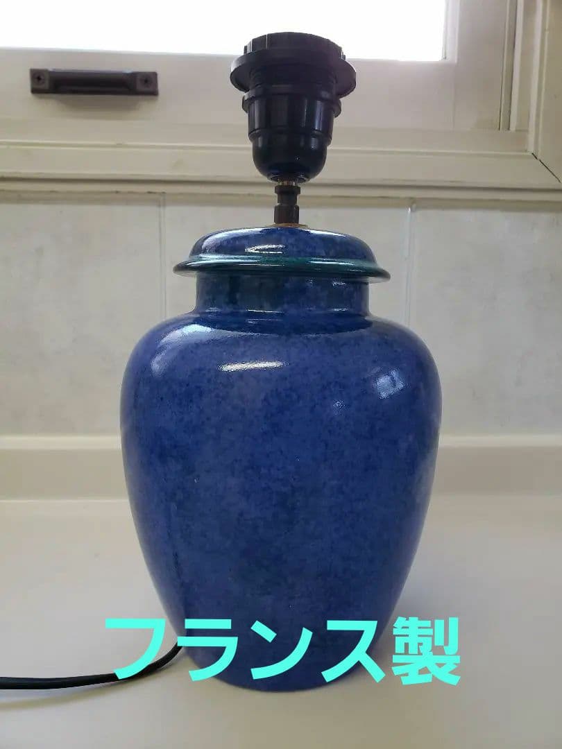 【フランス】 LAURE JAPY ロー・ジャピー　フロアスタンド　卓上ライト フランス】 LAURE JAPY ロー・ジャピー フロアスタンド 卓上ライト