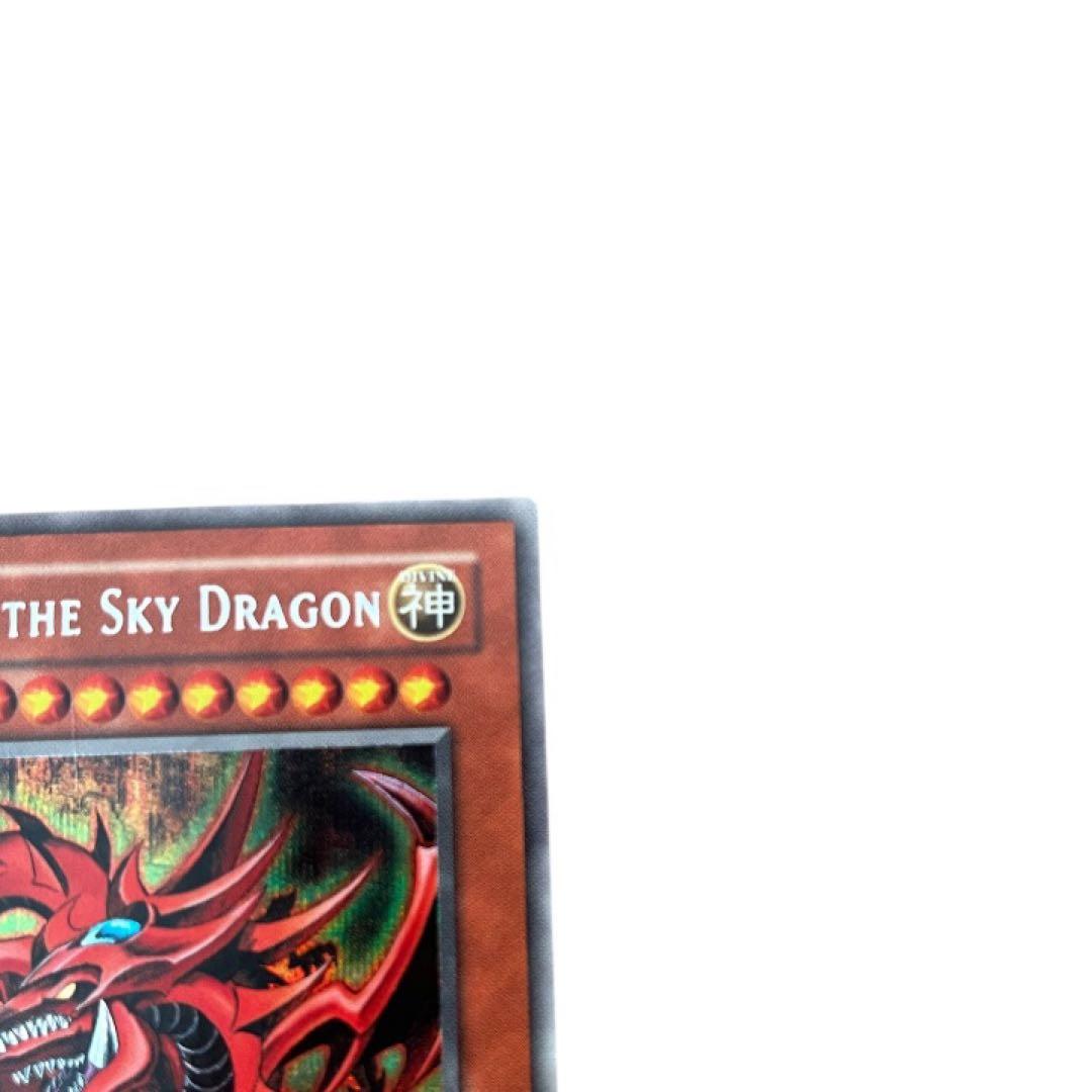 遊戯王 英語版 オシリスの天空竜 GBI-001 - メルカリ