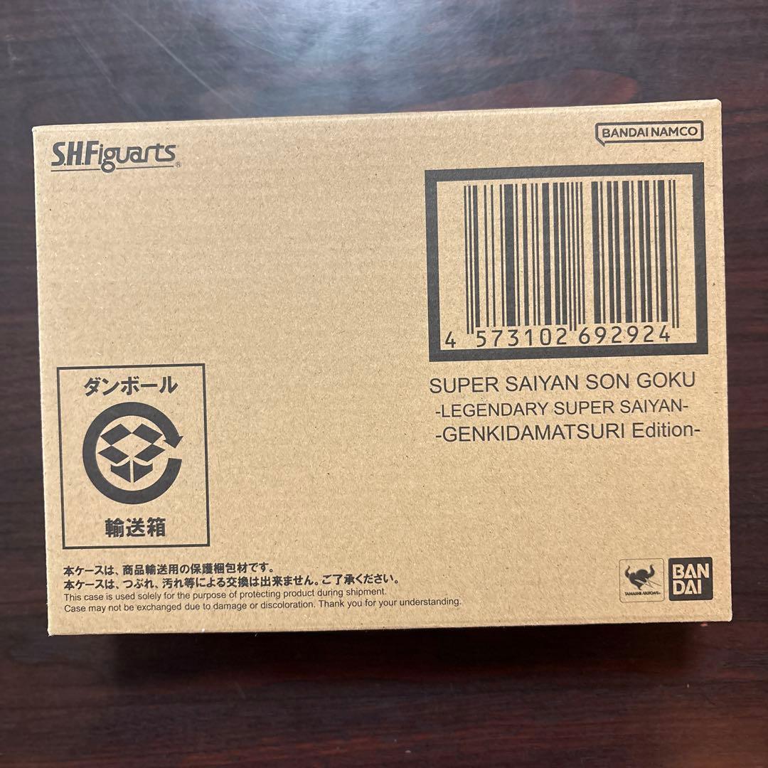【トランキーロ】S.H.Figuarts 孫悟空伝説のスーパーサイヤ人