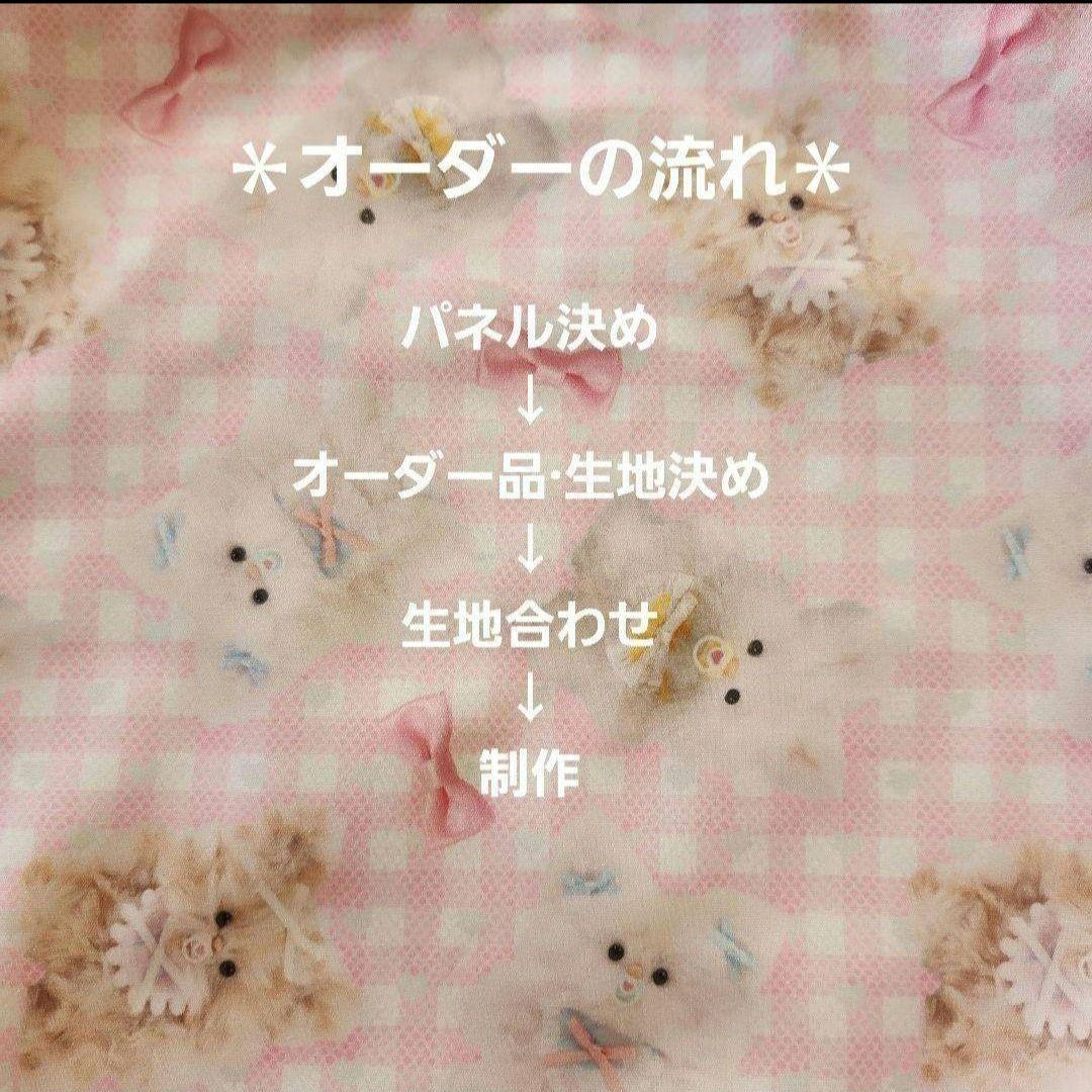 ななちゃん様確認用