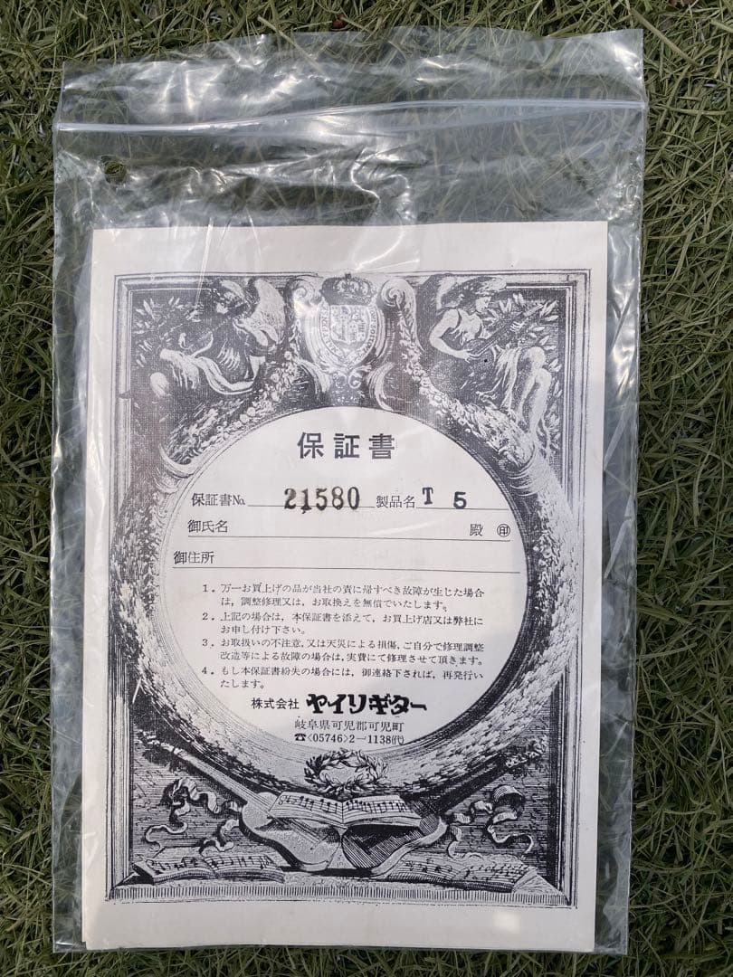 KAZUO YAIRI ヤイリ ギター T5 1985年製 ショートスケール - メルカリ