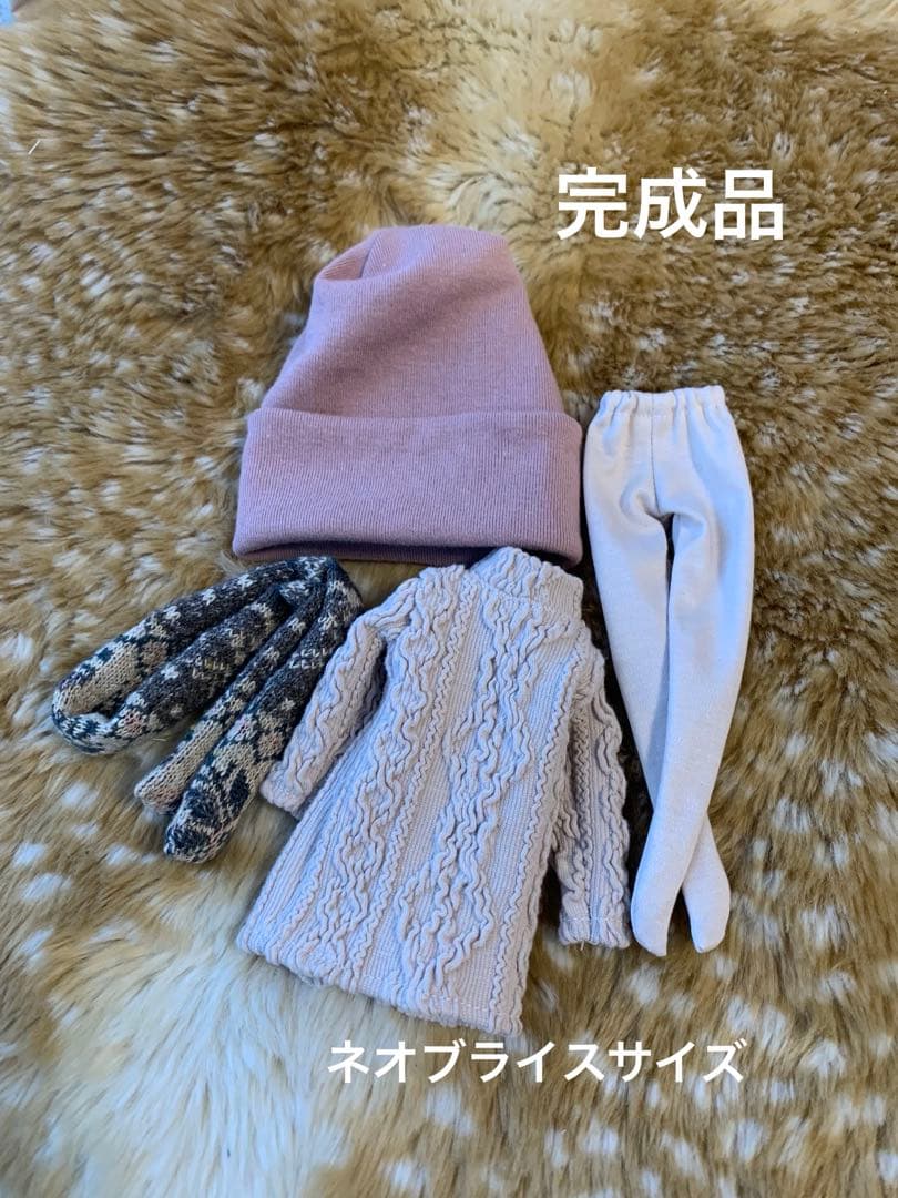 ゆかりんこさま専用　ドールアウトフィット