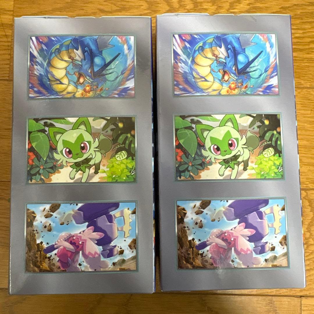 トリプレットビート 2BOX テープ付き未開封 韓国版 sv1a ボックス