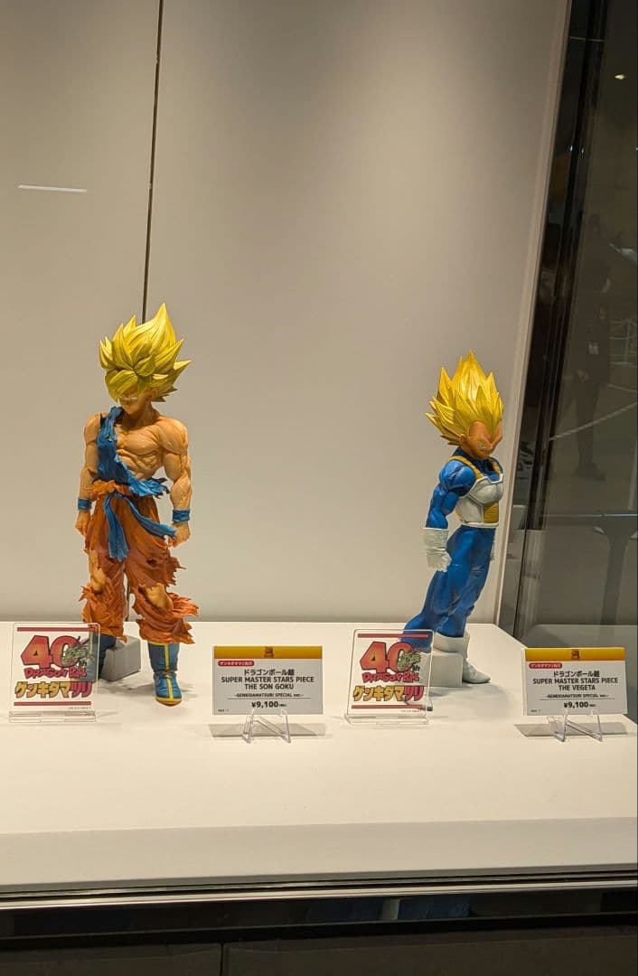 ドラゴンボール.ゲンキダマツリ新品SMSP孫悟空.ベジータ2体セット