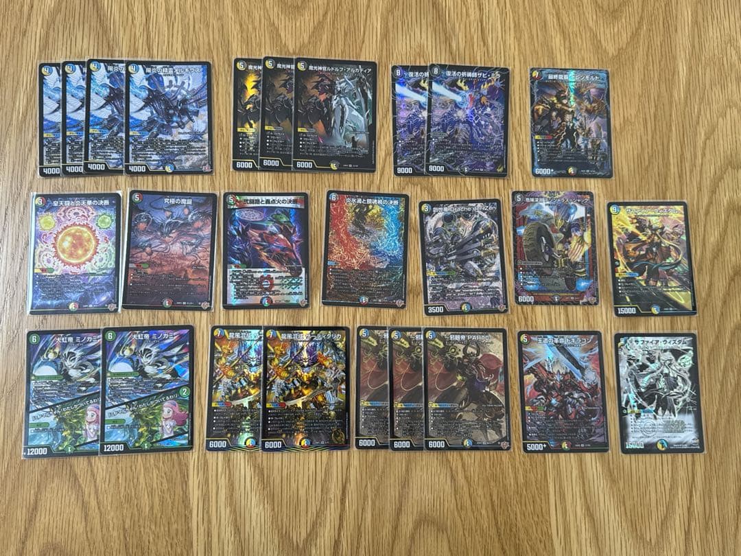 デュエルマスターズ 引退 まとめ売り - メルカリ
