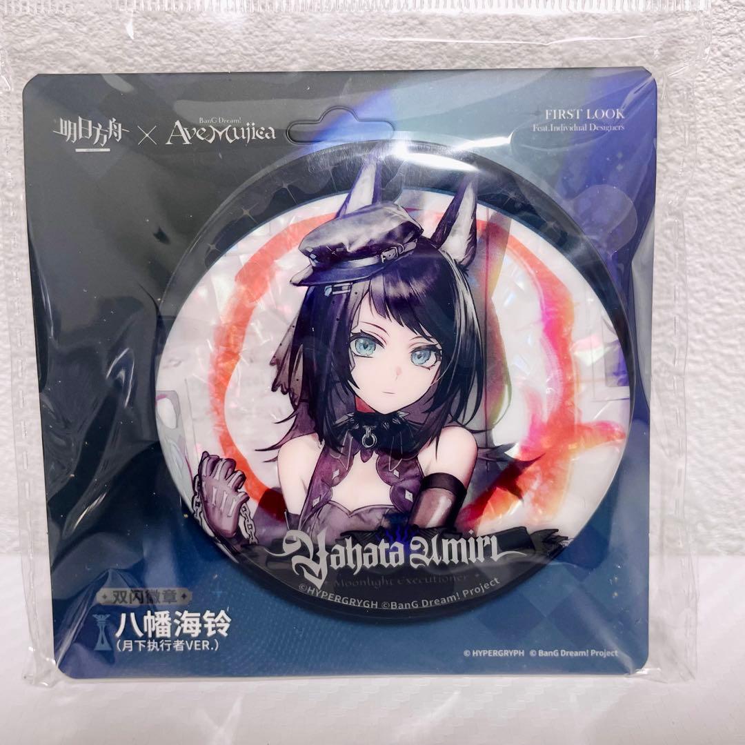 アークナイツ Ave Mujica 缶バッジ 八幡海鈴 ティモリス - メルカリ