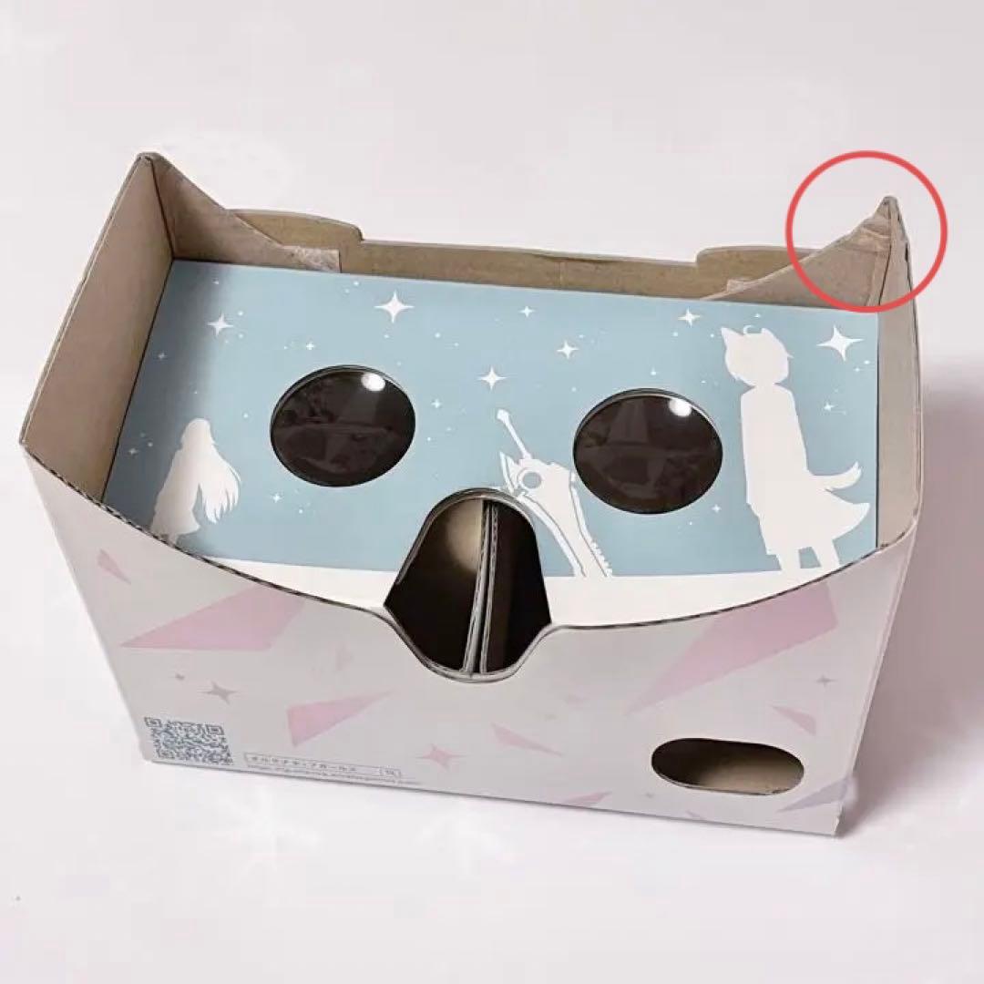 オルガル 伊藤美来 直筆サイン VRゴーグル - メルカリ