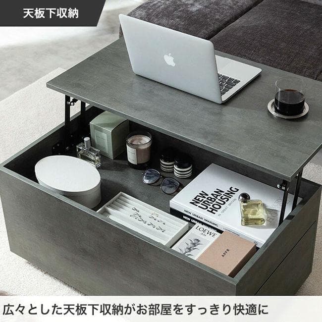 北欧風 引出付昇降式テーブル幅80 センターテーブル 机 石目調（1006