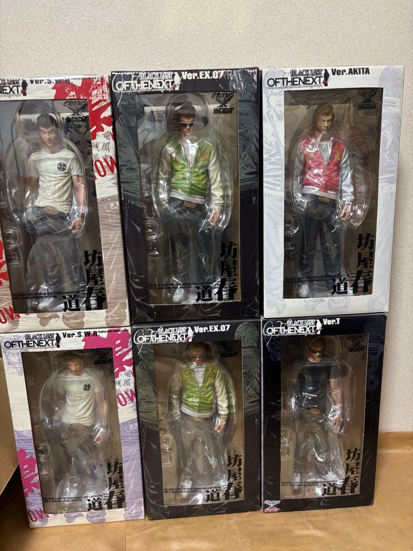 コミック・アニメ BLACK LIST OF THE NEXT HARUMICHI BOUYA Blacklist of the Next Collection No.1 Bouya Harumichi Ver.EX.07