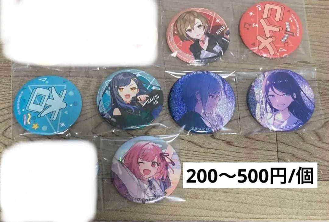 プロセカ まとめ売り 星乃一歌 朝比奈まふゆ 東雲彰人 天馬司 鳳えむ