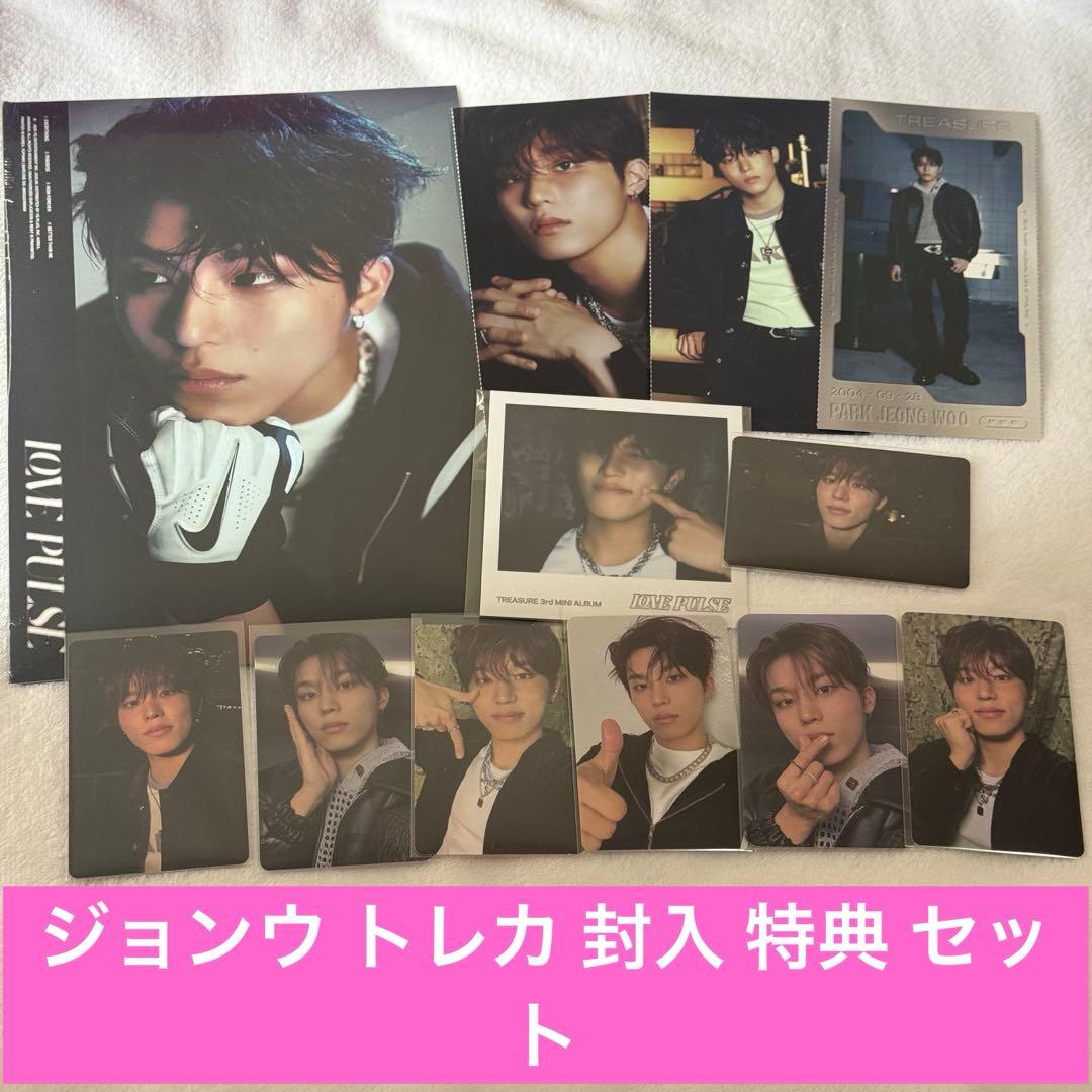 TREASURE ジョンウ LOVE PULSE トレカ セット - メルカリ
