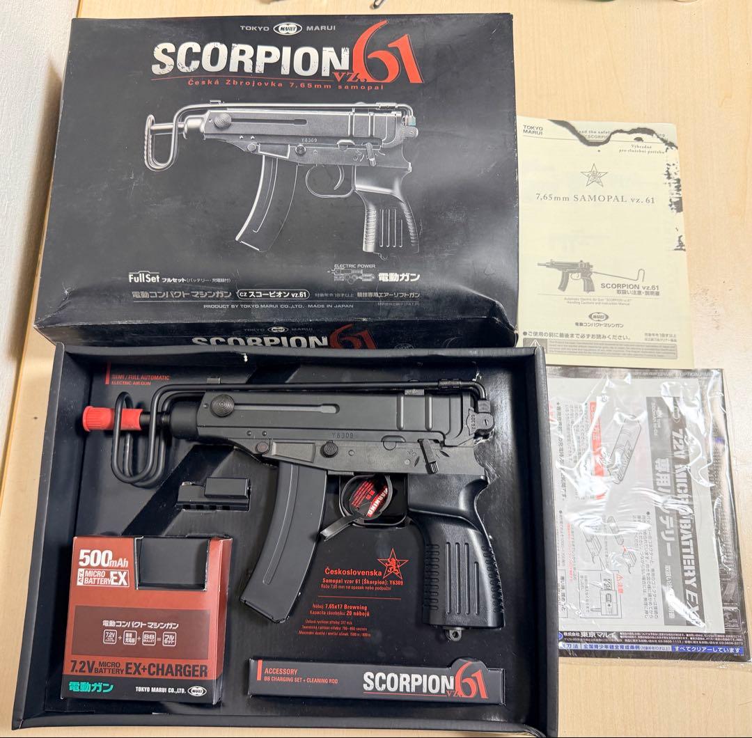 動作未確認　東京マルイ SCORPION vz.61 ASGK刻印 スコーピオン Vz.61 - 電動コンパクトマシンガン | 東京マルイ