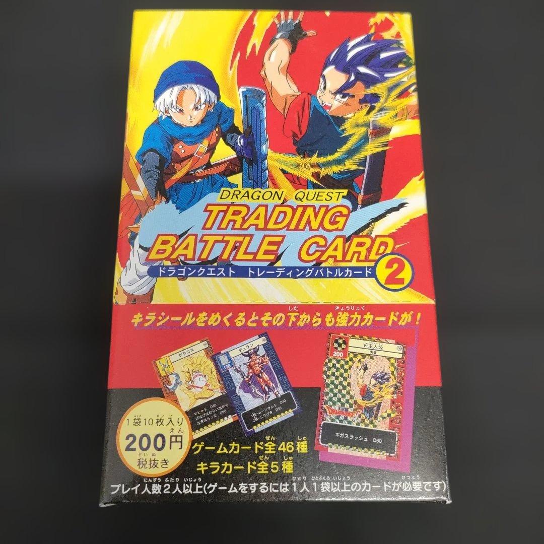 新品未開封ドラゴンクエスト トレーディングバトルカード2 エニックス