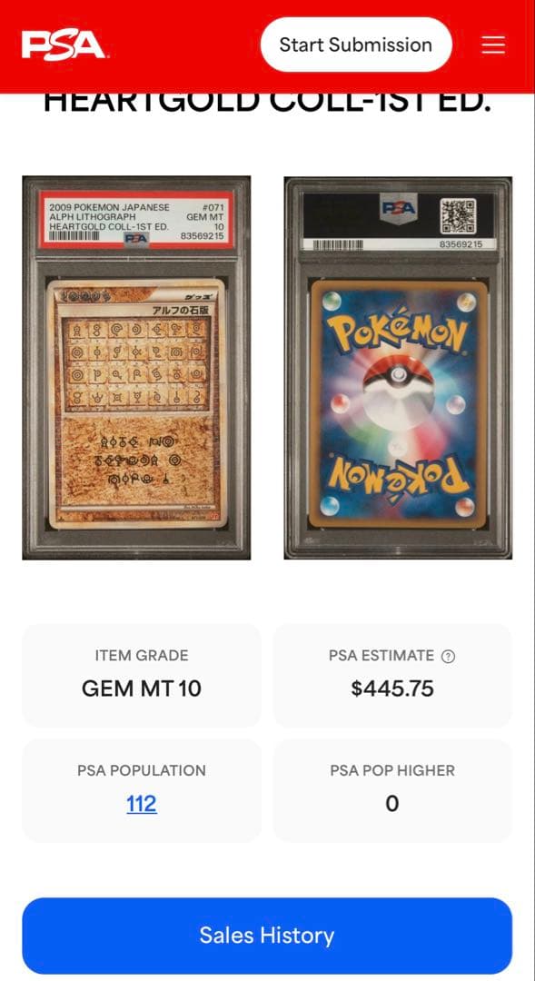 超希少】PSA10 アルフの石版 レジェンド 1ED L1 071/070 - メルカリ