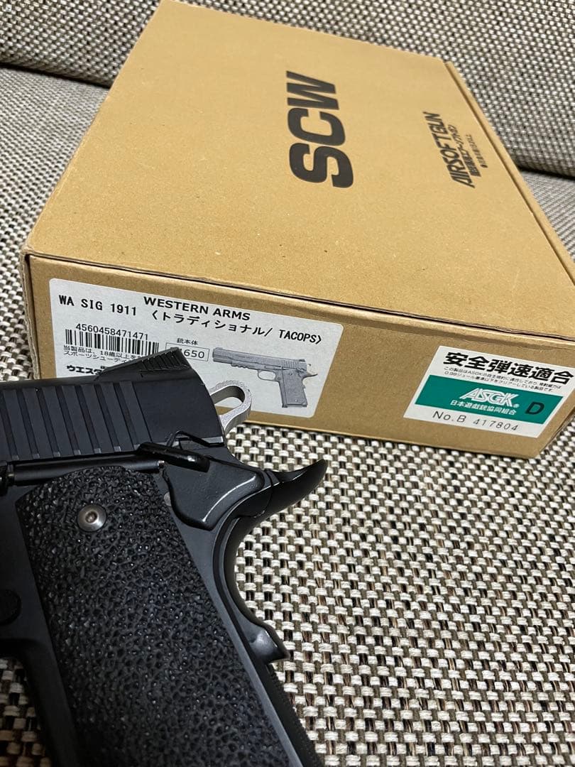 本日出品最終日】 WA SIG 1911 トラディショナル TACOPS