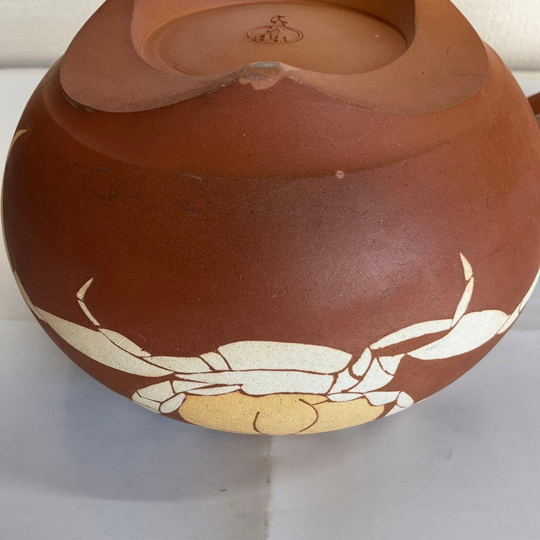 陶芸家 文化功労者、日本芸術院会員 今井政之作 象嵌彩窯変 蟹文香炉