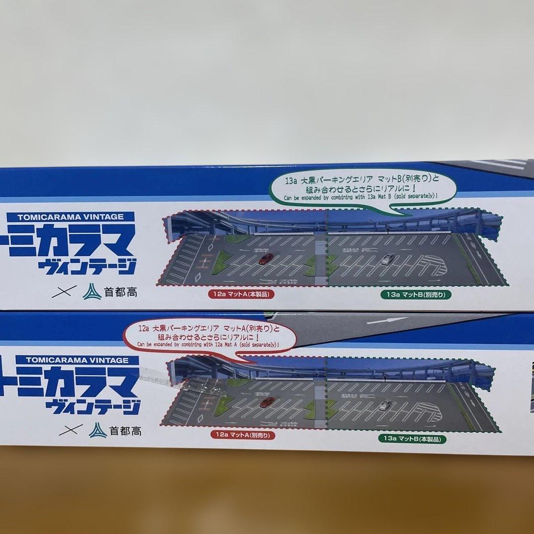 トミカラマ ヴィンテージ (首都高コラボ)大黒パーキングエリアa&b