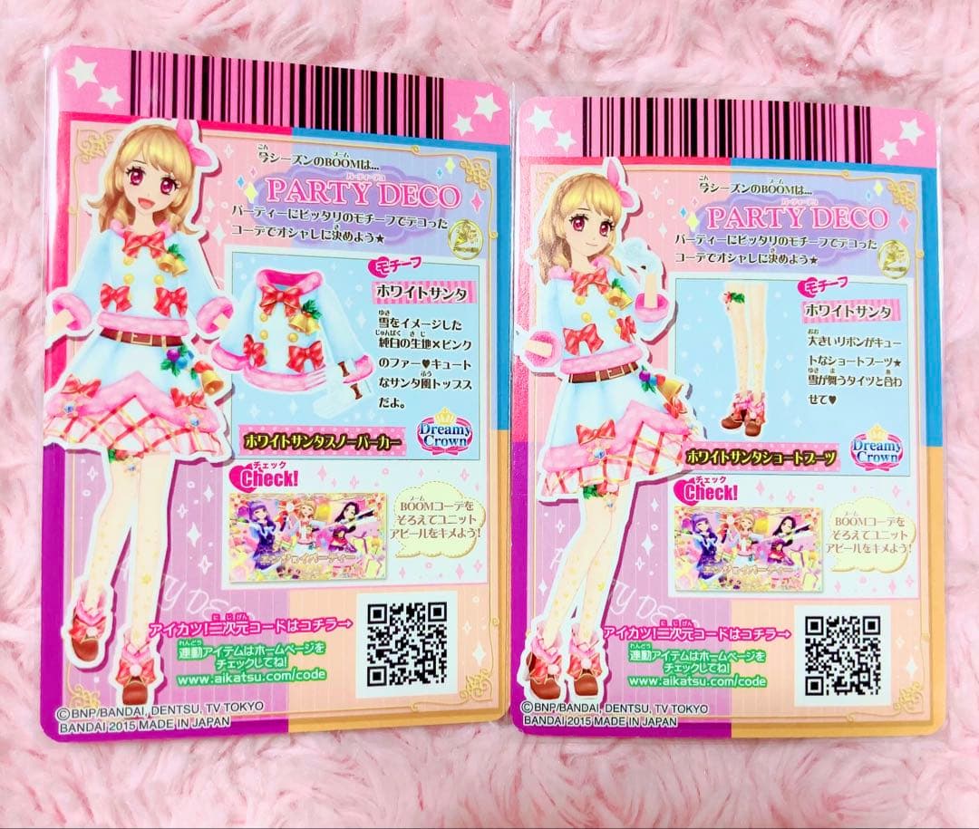 アイカツ 旧アイカツカード ホワイトサンタスノーパーカー 大空あかり