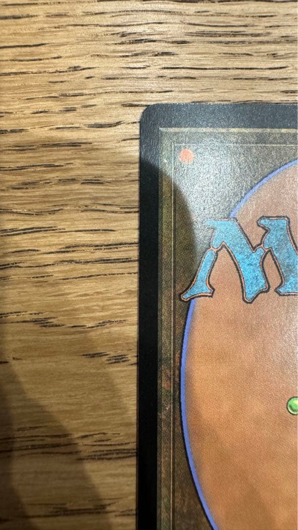 MTG Foil サイカトグ/Psychatog 英語版 1枚 - メルカリ