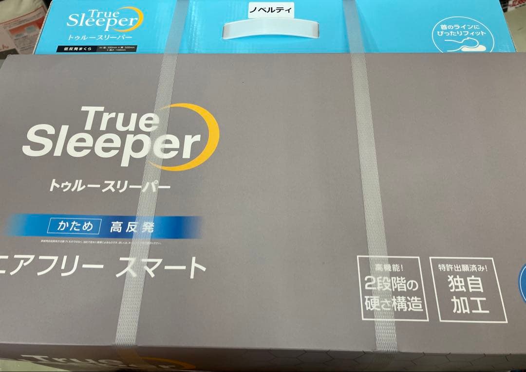 トゥルースリーパー エアフリー スマート ネックフィットピロー