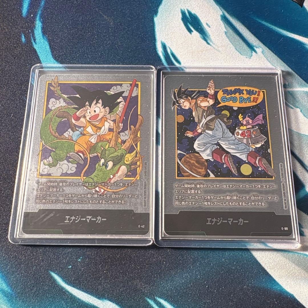 エナジーマーカー　1巻　42巻　銀 DBFW マンガブースター01 エナジーマーカー 銀 孫悟空 E-42 1巻