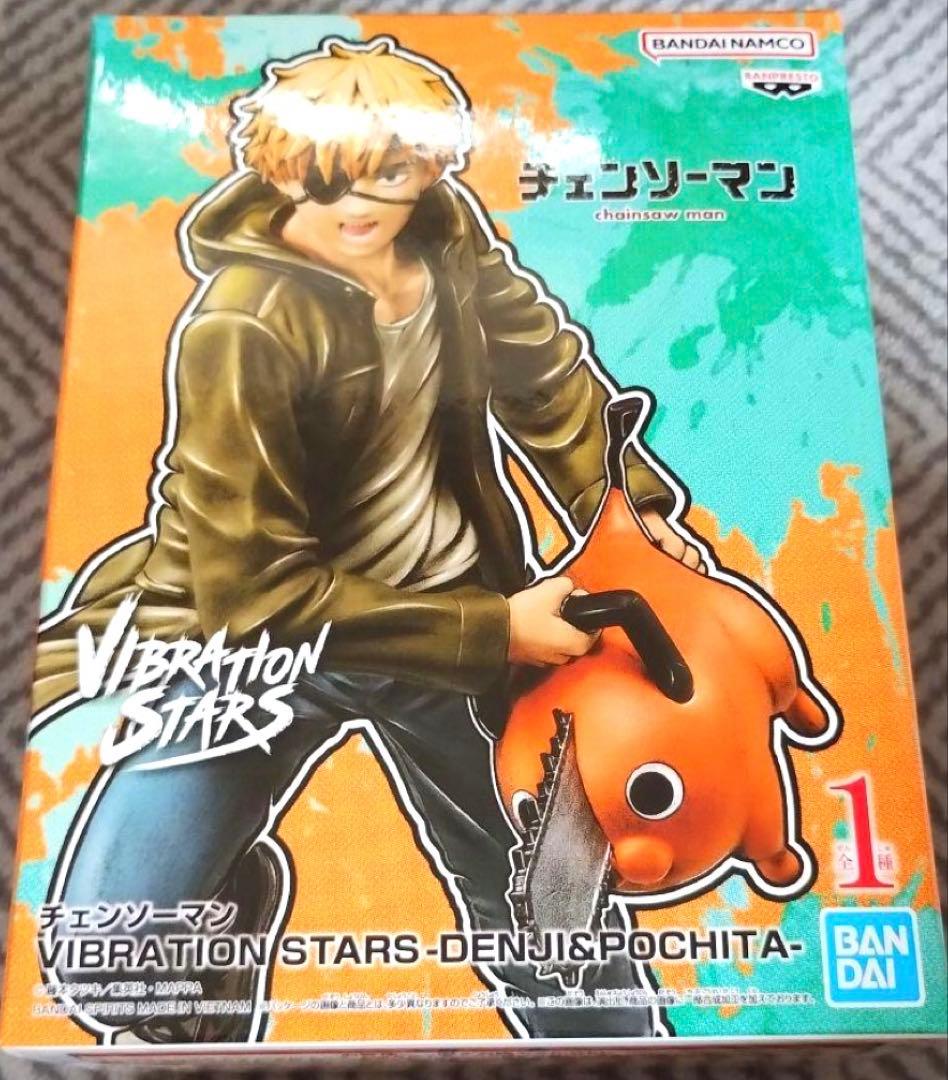 翌日発送】チェンソーマン デンジ ポチタ フィギュア 【最安値