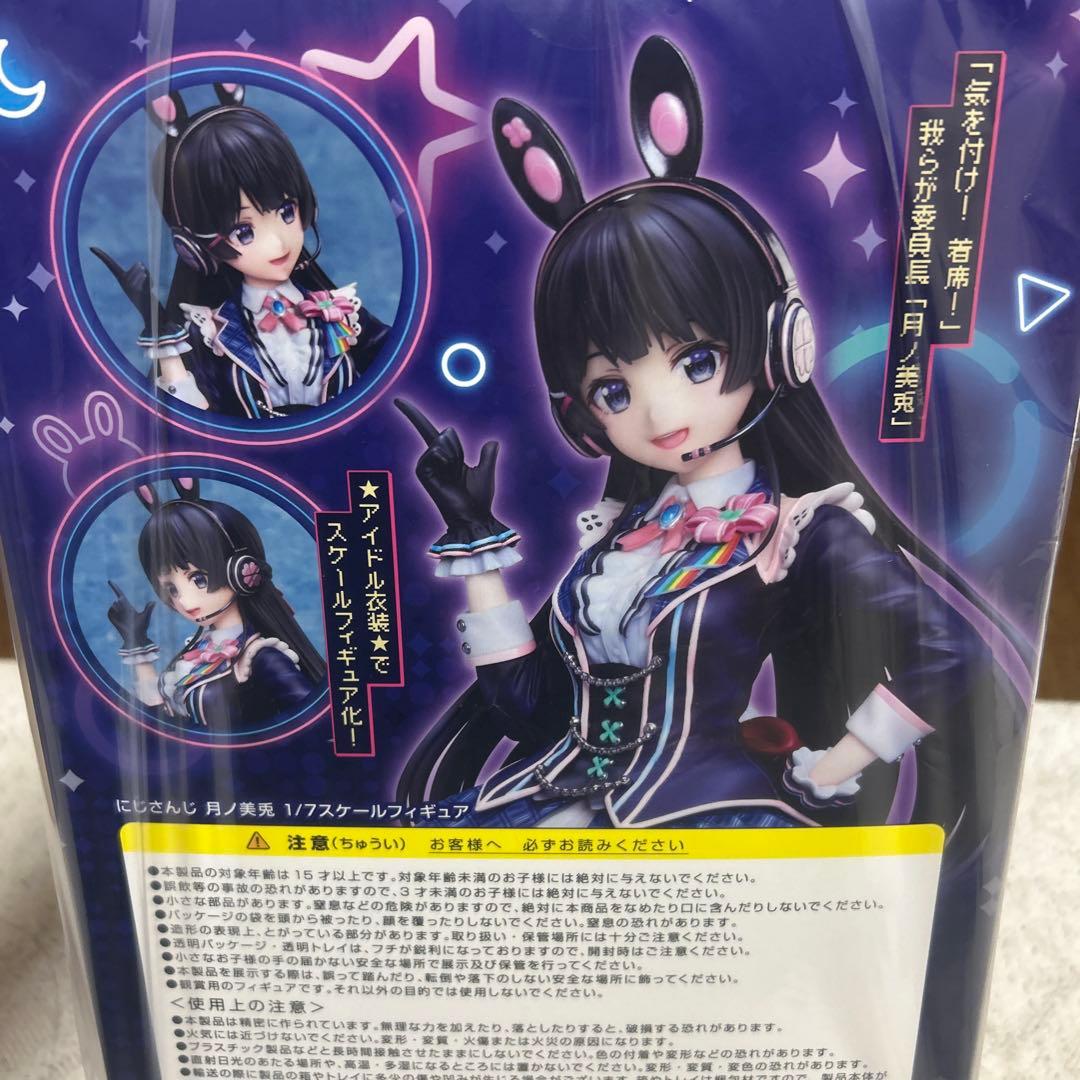 月ノ美兎 1/7スケールフィギュア バニーガール
