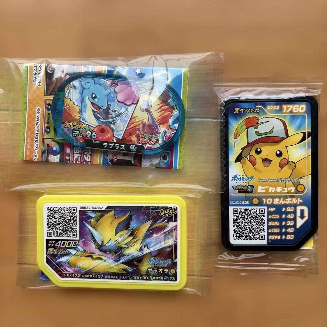 ポケモン メザスタ ガオーレ セット - メルカリ