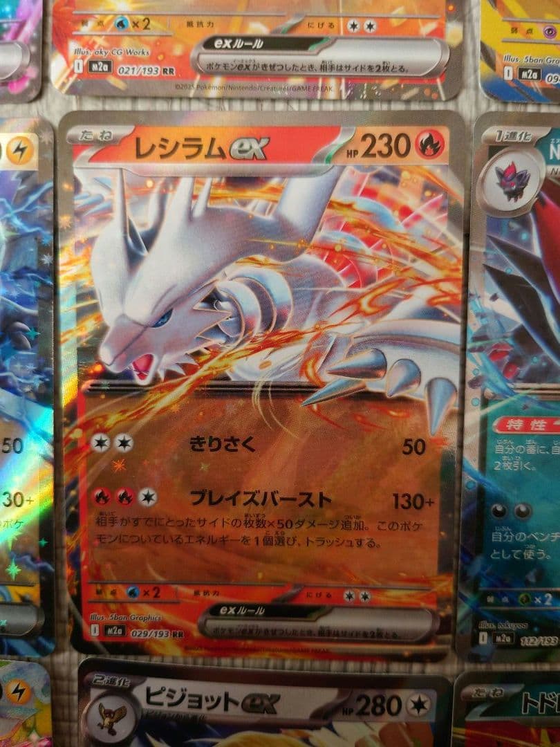 引退品】ポケモンカード EX RRセット 12枚 - メルカリ