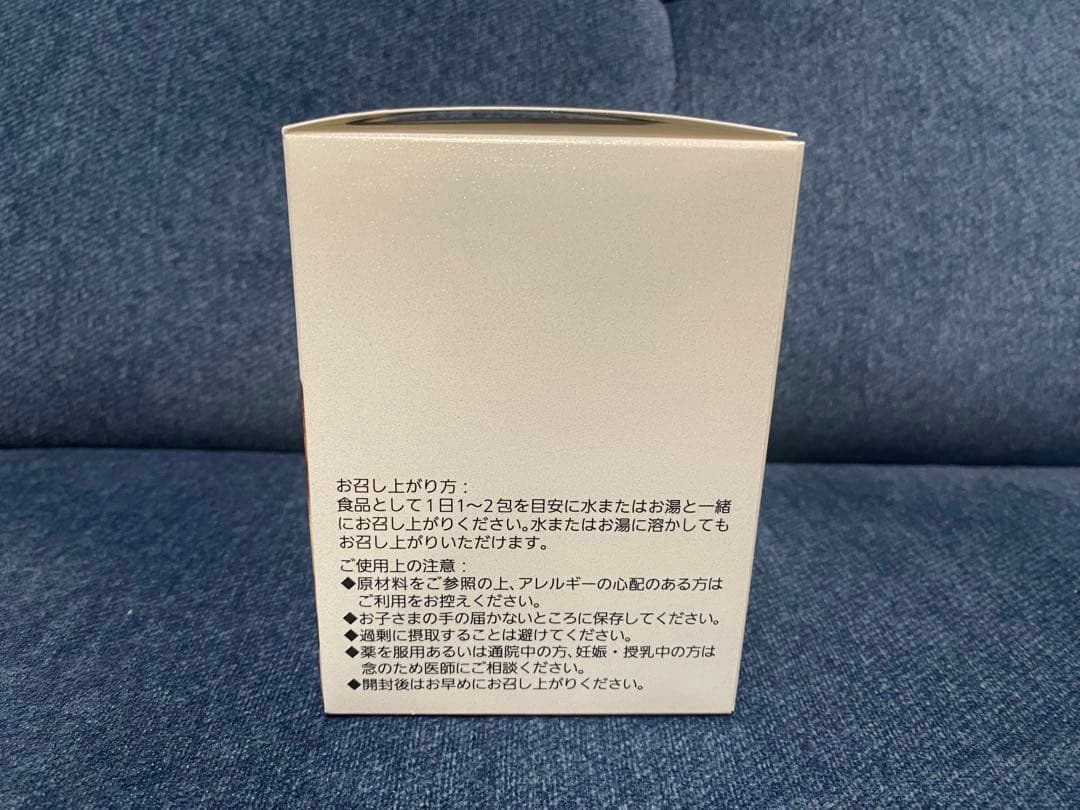 【モーリス】ノエビア アガリクス ハイパー EX