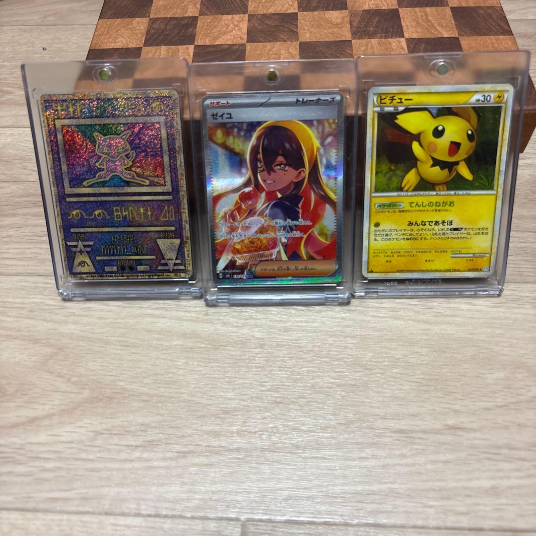 ポケモンカード 引退品 - メルカリ