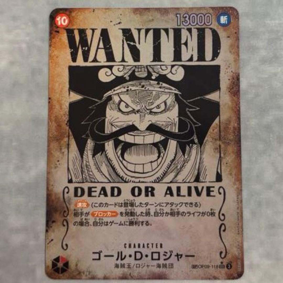 ゴール・D・ロジャー：手配書 SP OP09-118 SEC - メルカリ