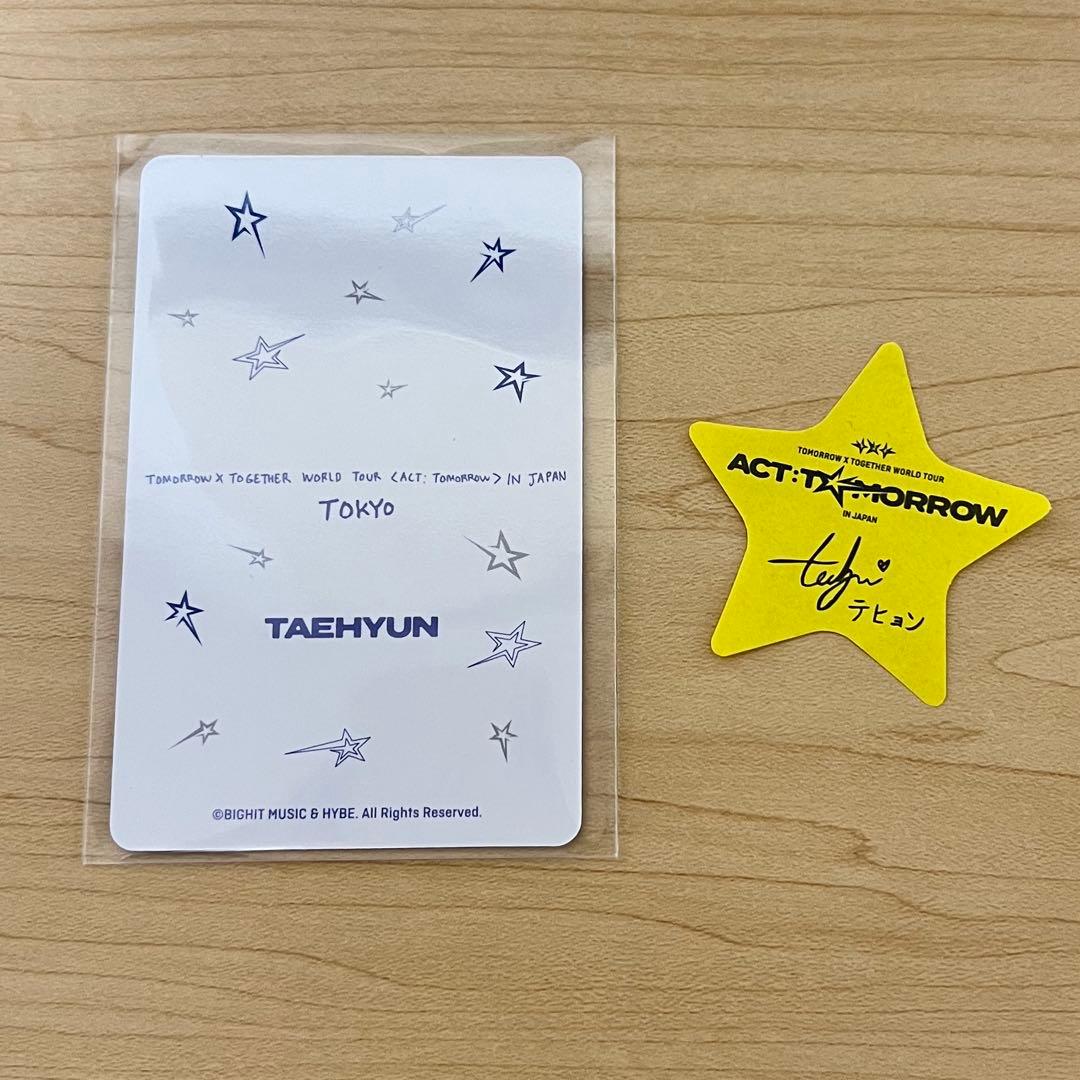 TXT ACT:TOMORROW 東京アプグレ特典 テヒョン トレカ - メルカリ