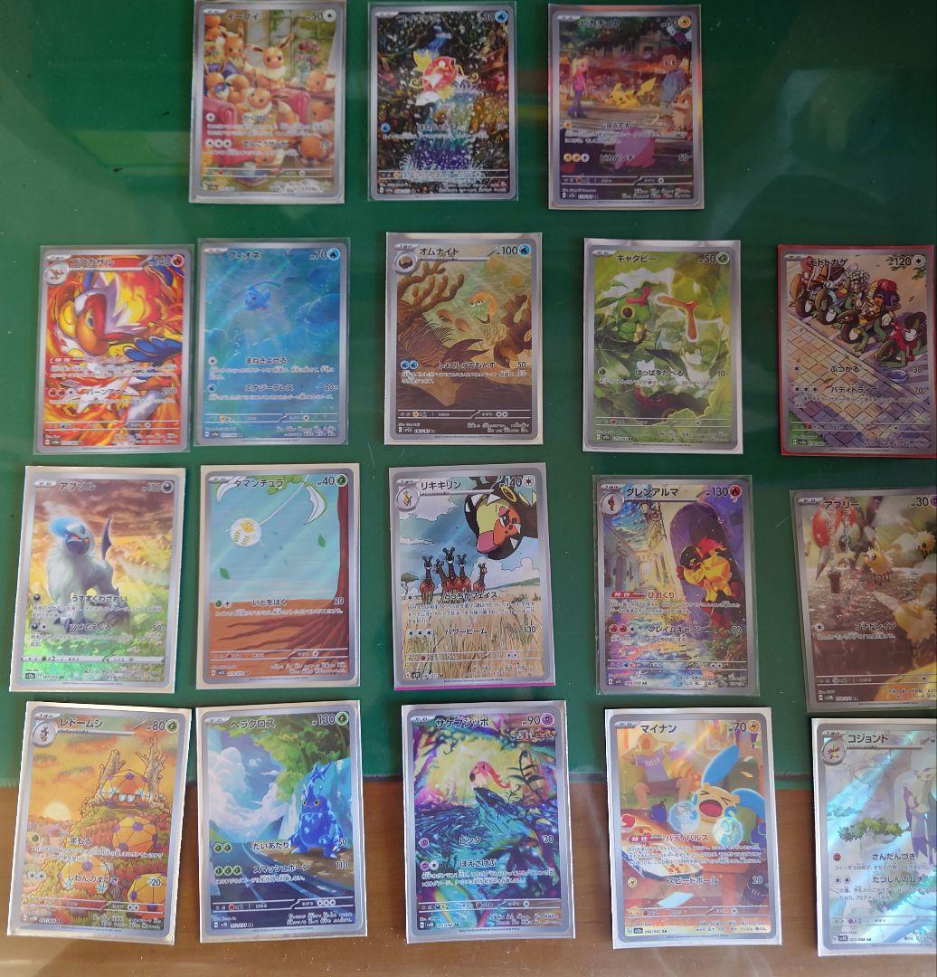 ポケモンカード 40枚arセット