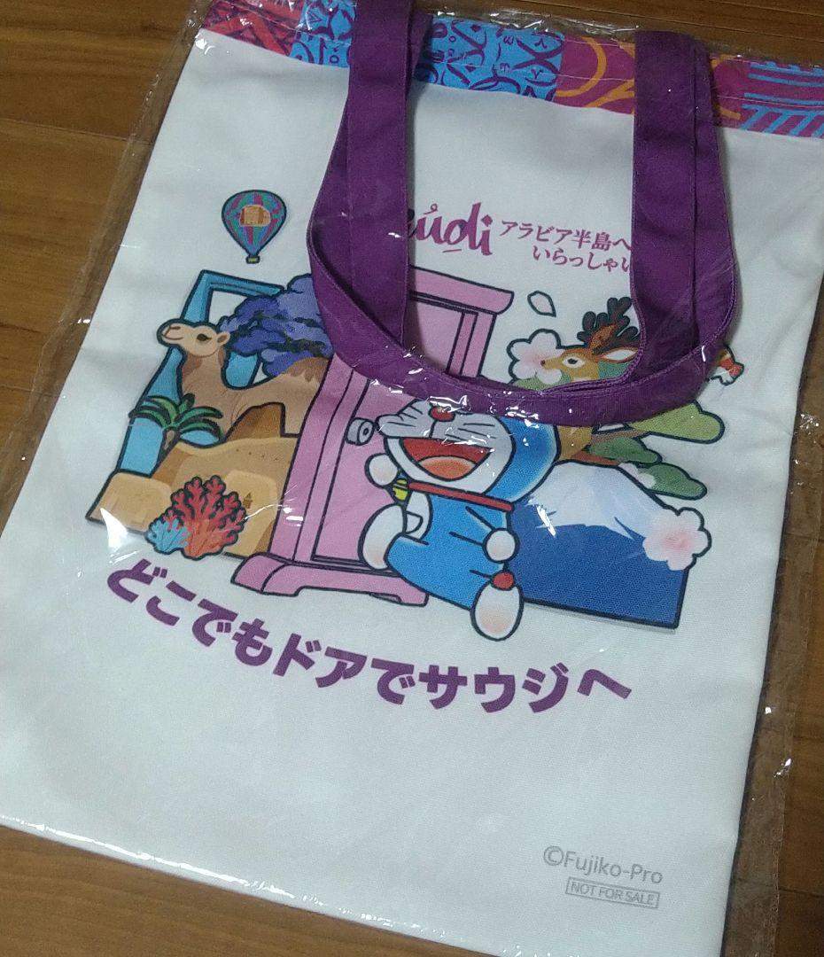 万博 限定】サウジアラビア イベント ノベルティセット - メルカリ