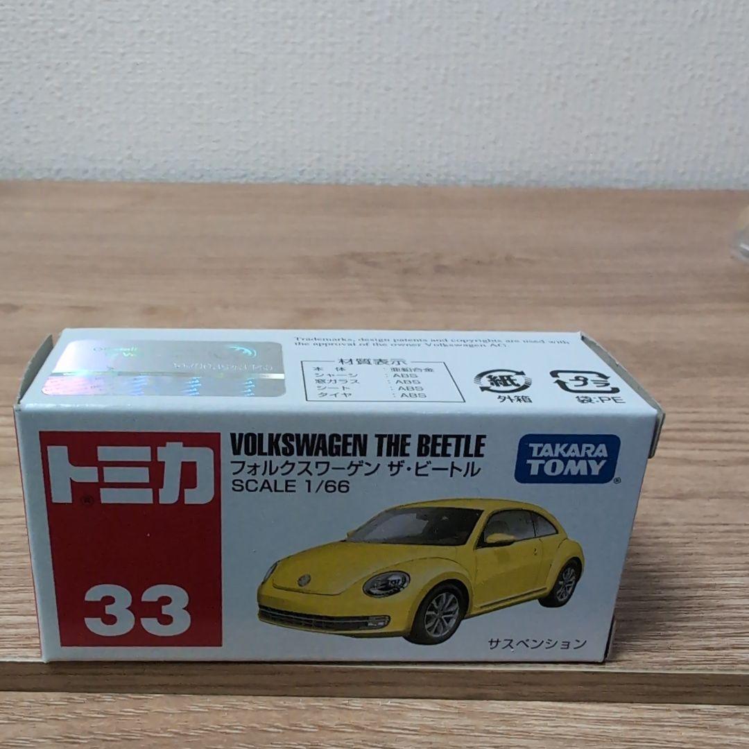 トミカ フォルクスワーゲン ザ・ビートル レア 絶版 - メルカリ
