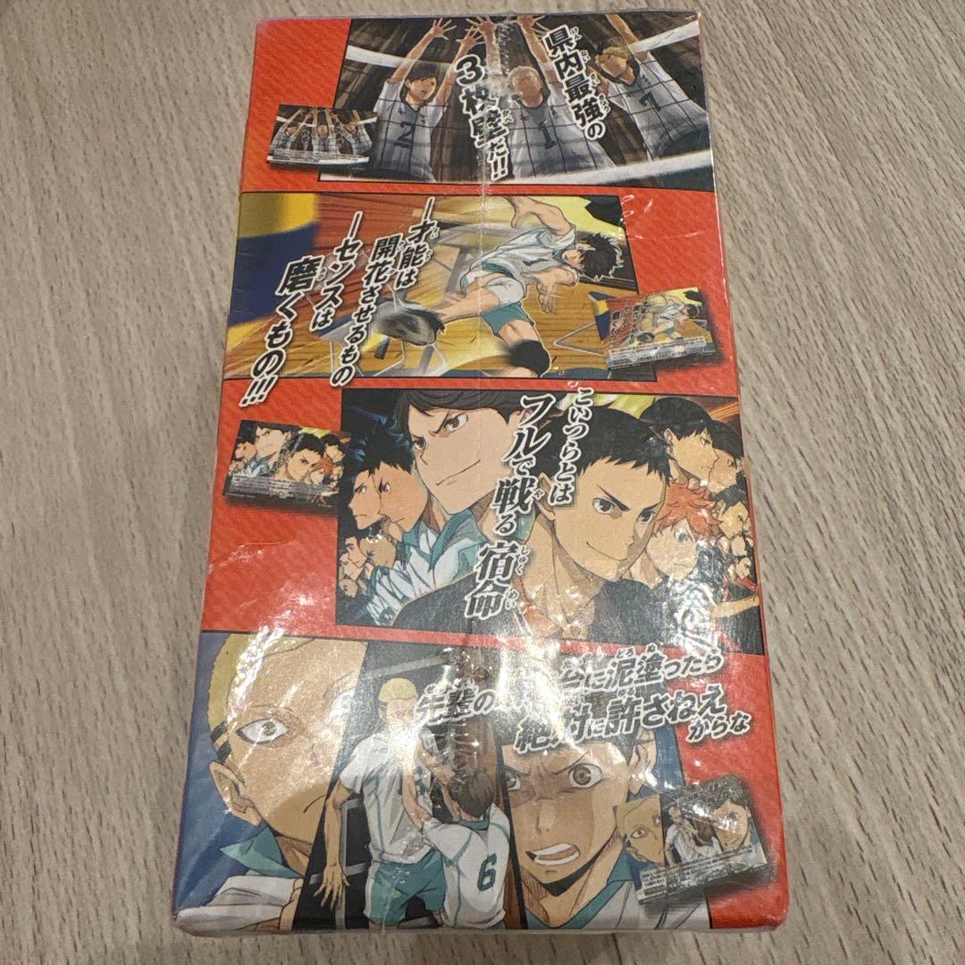 ハイキュー バボカ BOX 拡張パック 第9弾 韓国限定 - メルカリ