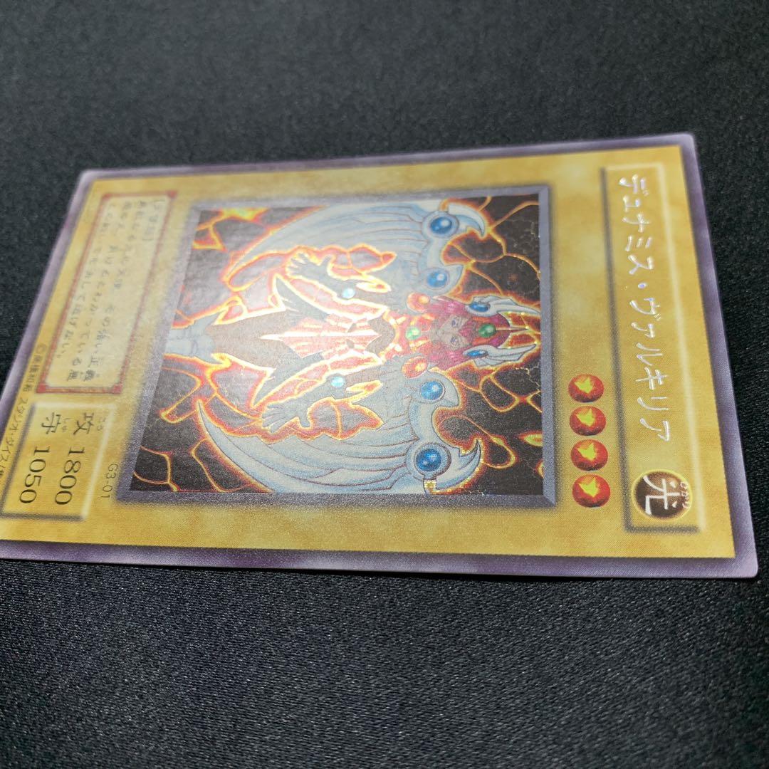 デュナミス・ヴァルキリア シークレット G3-01 遊戯王 - メルカリ