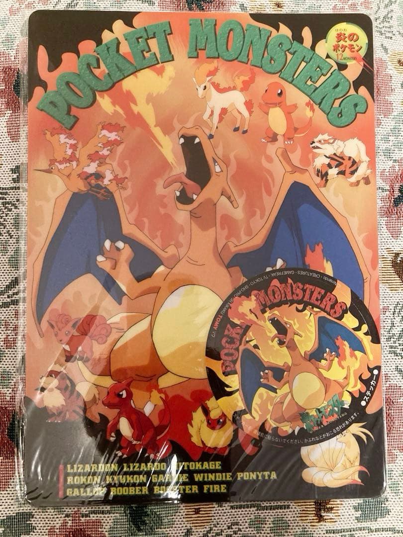 ポケモン 下敷き リザードン 未開封 - メルカリ