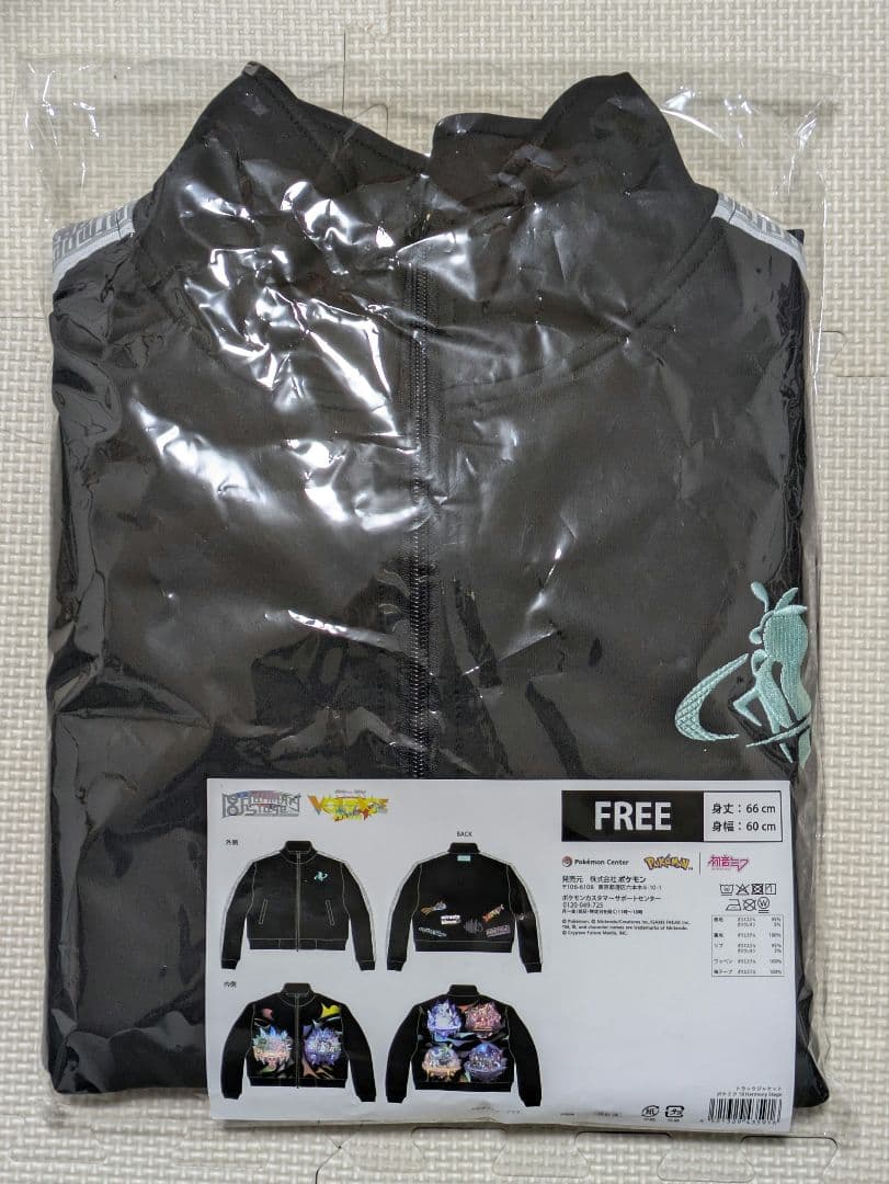 トラックジャケット ポケミク 18 Harmony Stage - メルカリ