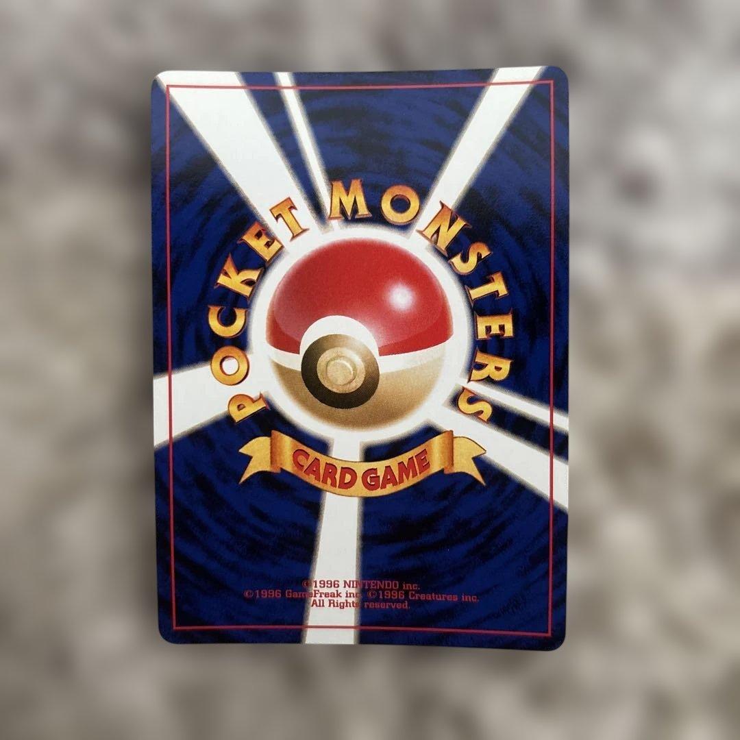 わるいハッサム 旧裏 極美品 センタリング⚪︎ - メルカリ