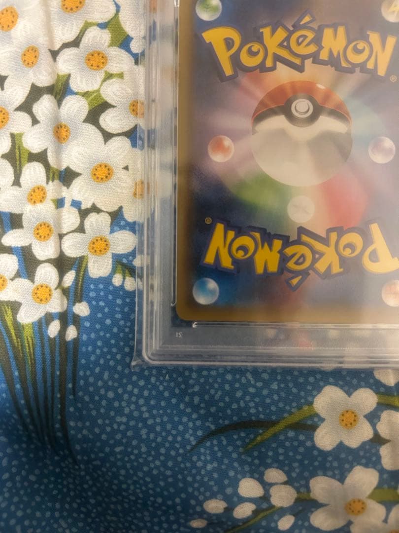 PSA10】フーパ プロモ promo 光輪の超魔神 メガシンフォニアBox付