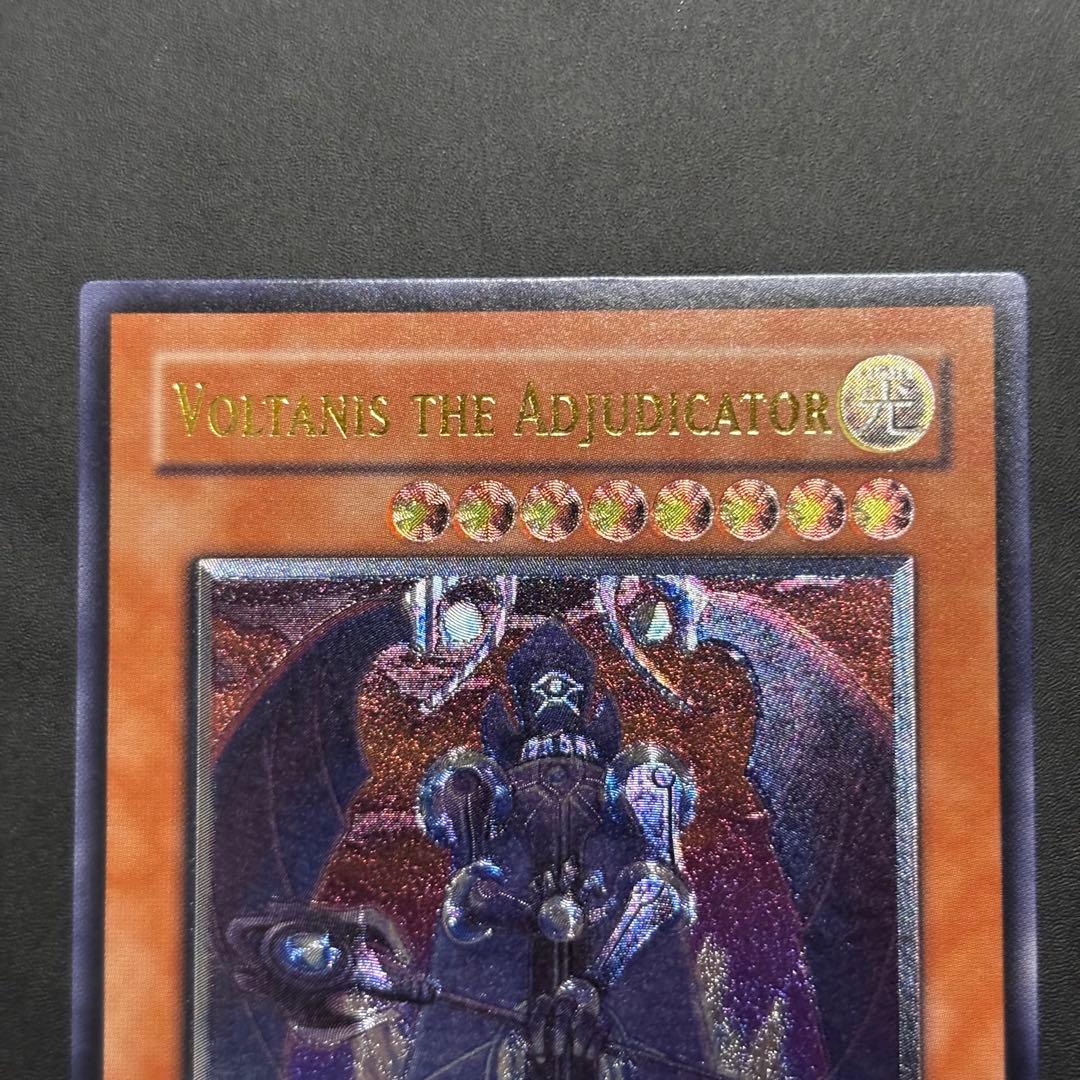 遊戯王 遊戯王 裁きを下す者－ボルテニス 旧アジア版 レリーフ - メルカリ