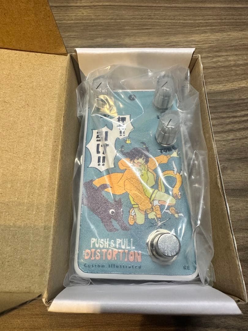 PPDS coalowl 押せ！引け！ reprint edition