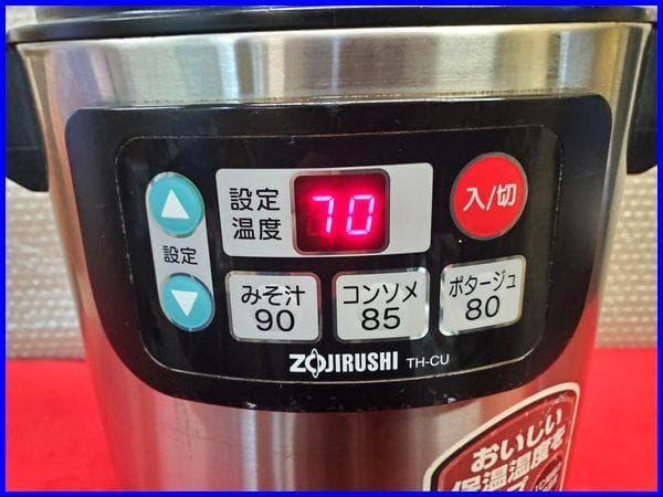 ♪象印 マイコン スープジャー 4.5L 20～30人分 TH-CU045♪